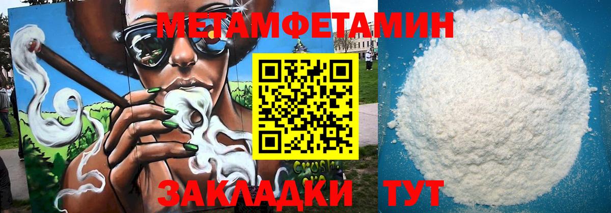 Котлас  АМФЕТАМИН  Вход с VPN  АМФ  АМФЕТАМИН VHQ 