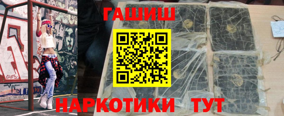 Котлас  ГАШИШ  ГАШИШ индика сатива  купить наркотик  ГАШИШ Изолятор  Вход с VPN 