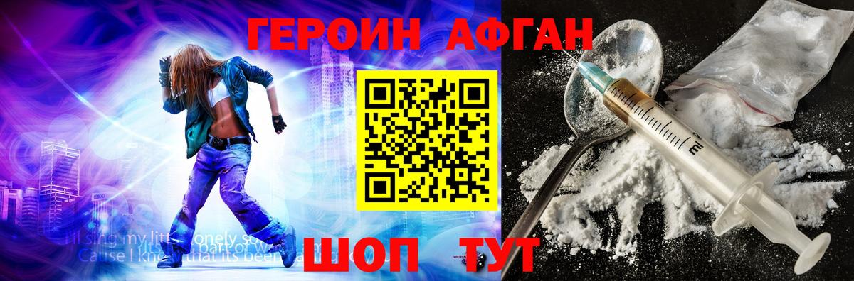Псилоцибиновые грибы Котлас