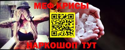 прущая мука Ипатово