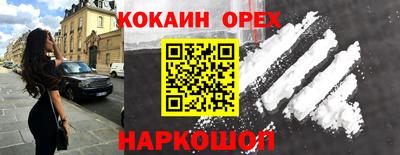 прущая мука Ипатово