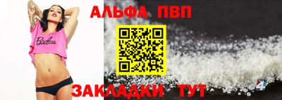 гашик Ирбит