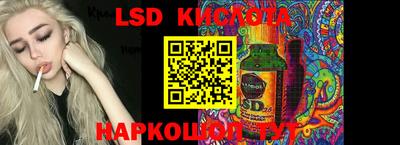 гашик Ирбит