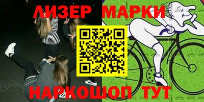 гашик Ирбит