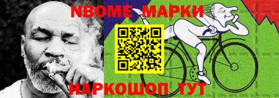 гашик Ирбит