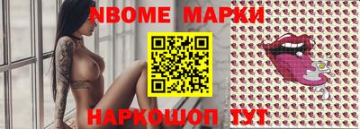 гашик Ирбит