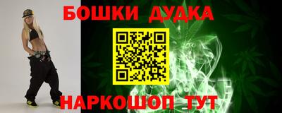 гашик Ирбит
