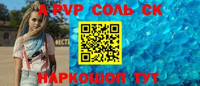 гашик Ирбит