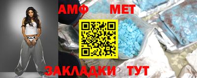 гашик Ирбит