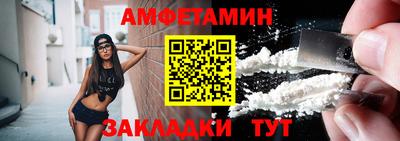 гашик Ирбит