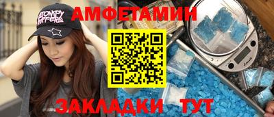 прущая мука Ипатово