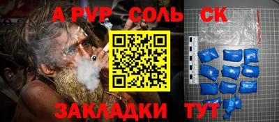 гашик Ирбит
