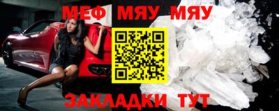 прущая мука Ипатово
