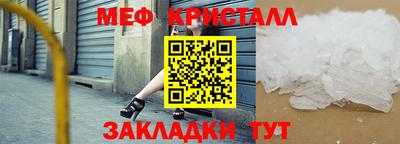 прущая мука Ипатово