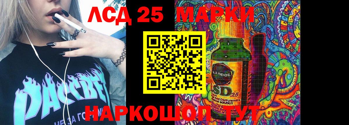 Марки NBOMe 1500мкг  Вход с VPN  Наркотические марки  Котлас 