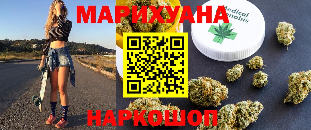 Котлас  Канабис AK-47  Вход с VPN  Бошки марихуана OG Kush 